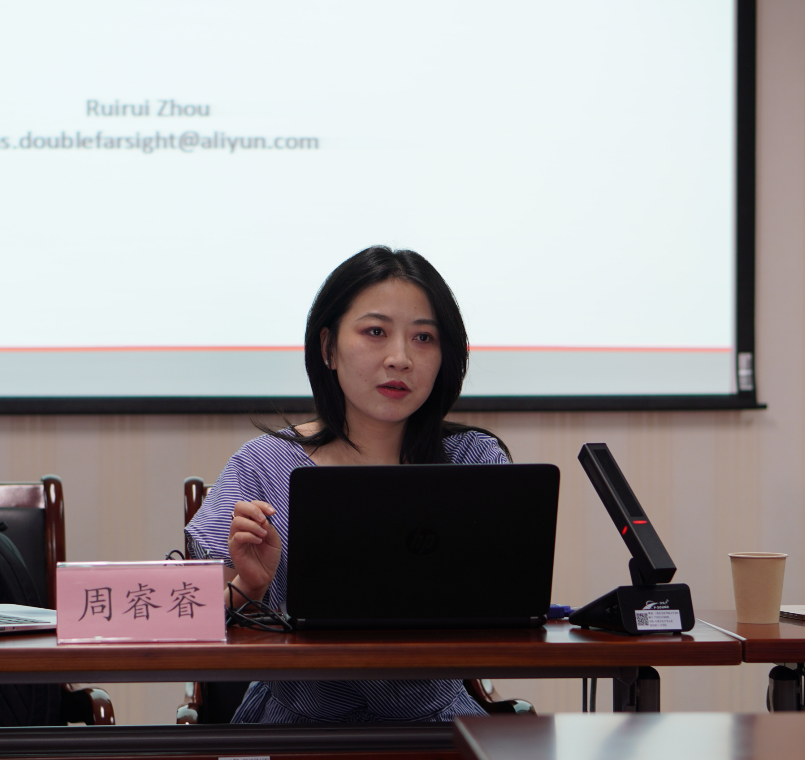 德国汉堡大学周睿睿博士在文学所作讲座