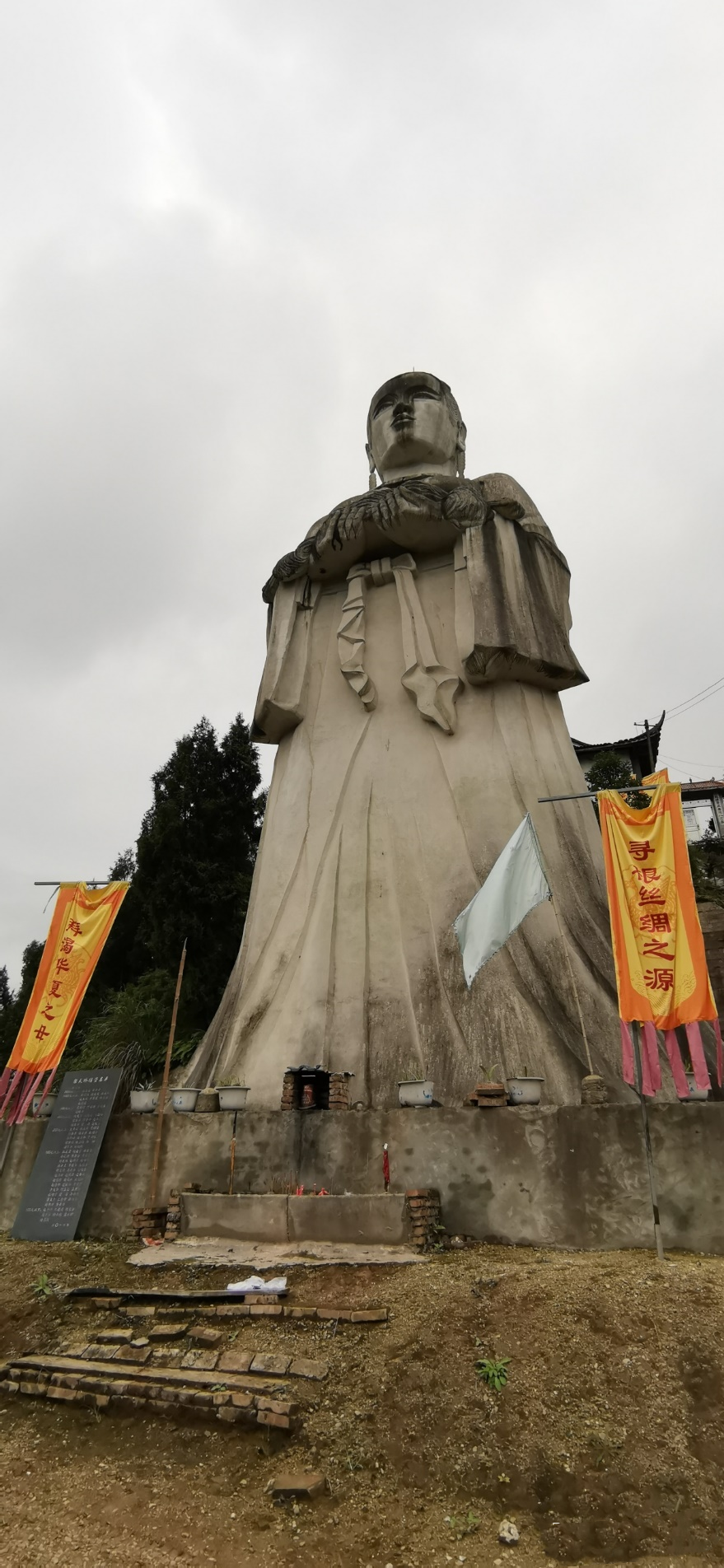 程鹏 |《嫘祖创世神话图像谱系》